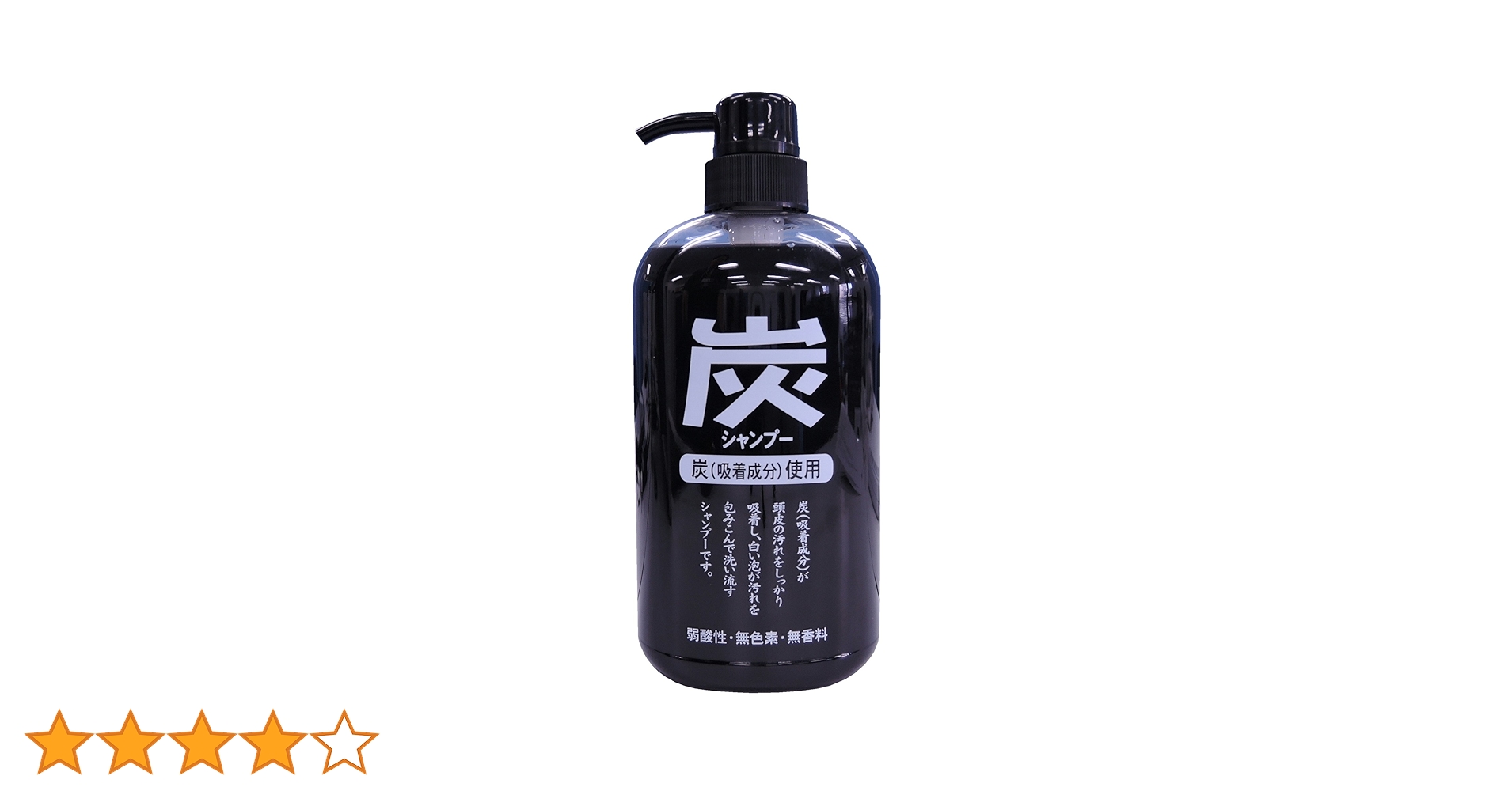 シャンプー tay 楽天市場】【公式】GENKING.プロデュース Hair filter サラツヤ2